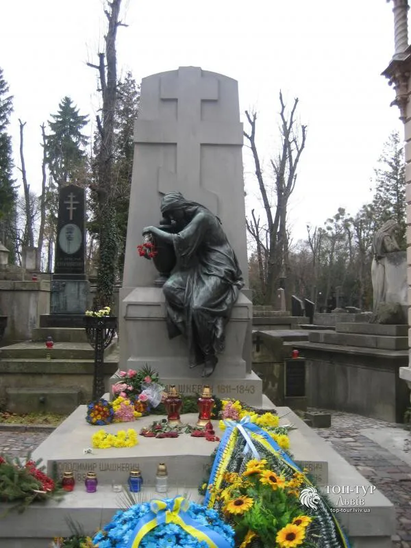 Шашкевич Маркіян монумент
